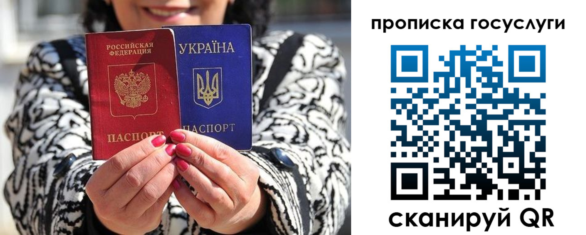 где прописаться в Иркутске