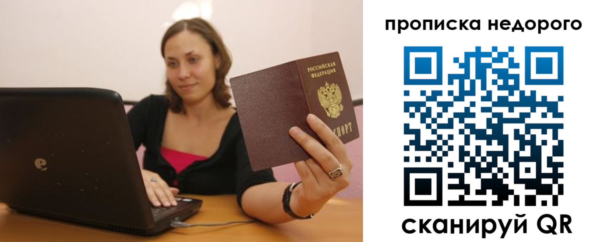 форма 3 в Иркутске